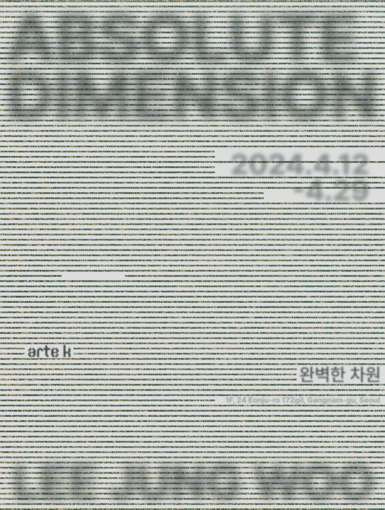 absoulte dimension
